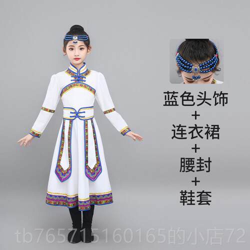 高档女古族儿童舞蹈表演服女童舞蹈筷子舞男女款蒙古族蒙古服蒙装