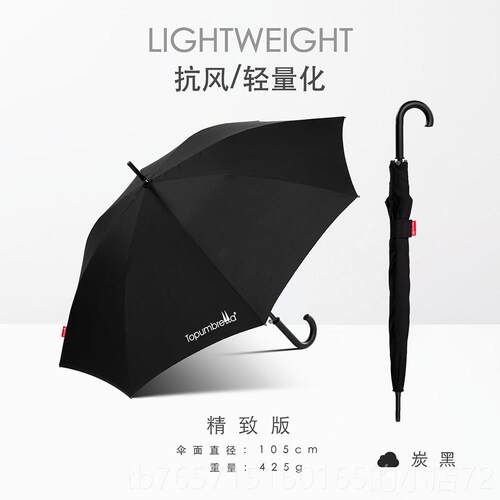 高档柄Topumbrella加大号防加固厚抗风自加动长伞日系双人