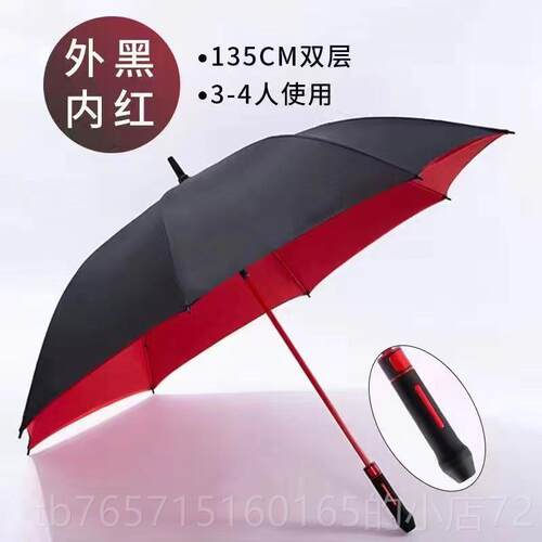 高档雨伞l双人风超大号晴雨两用加固抗长尔柄高夫伞自动商务伞定