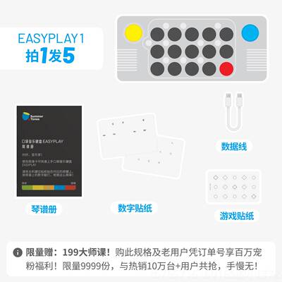 高档cubyunf口袋音乐键盘琴e光asyplay遇琴电子儿童玩具midi钢琴