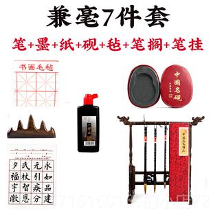 高档羊毛笔兼毫湖羊毫狼毫套初者大中小楷装白云笔书法国画学善琏
