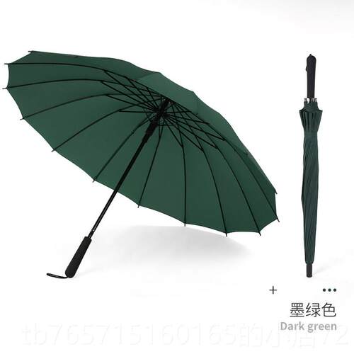 高档彩虹伞1伞6骨纯雨伞抗风伞长色用柄男女通晴雨伞直杆伞抗风雨