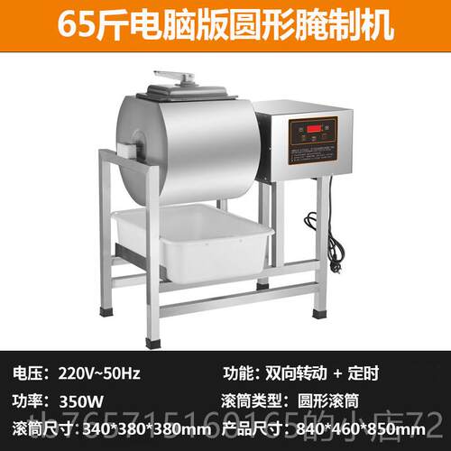 高档卷机三轴真空腌腌渍机混合商用电脑腌渍机渍机炸鸡汉堡店料大