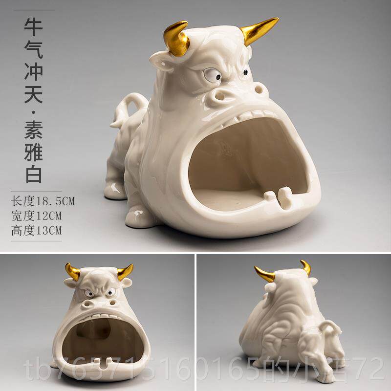 高档陶客迷创意大卡通牛陶烟灰缸防飞灰车载家用厅容量瓷烟缸家居