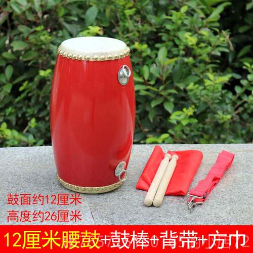 高档红具鼓乐牛句皮大鼓打击器三半道儿童鼓幼儿园小鼓敲打鼓锣鼓