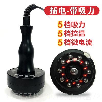 高档身电动经刷五行经络仪瘦身生家用养按摩刷络全吸痧刮痧仪器
