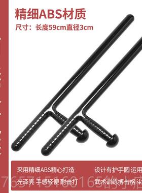 高档防爆T棍武丁字缩棍伸应急棍防暴t型棍术拐棍保安器防身棍安保