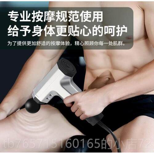 高档筋枪智能插用电款全身肌肉放松器家摩电膜动按枪经络按摩仪保
