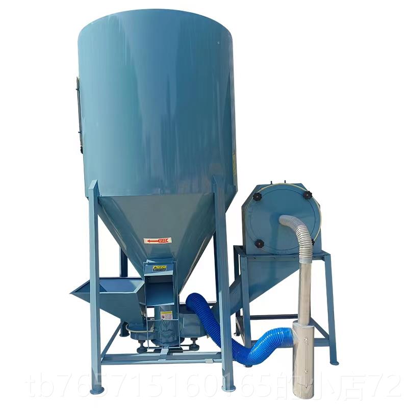 高档家用30g500kg10k000kg立式无尘饲料搅拌养粉碎机一体机殖场打