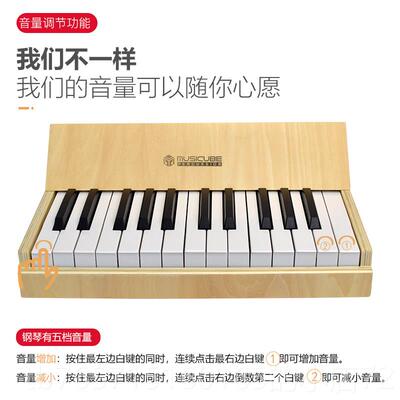 高档Musicube儿木质小钢琴电子琴男女孩婴宝儿宝玩童具迷幼你乐器