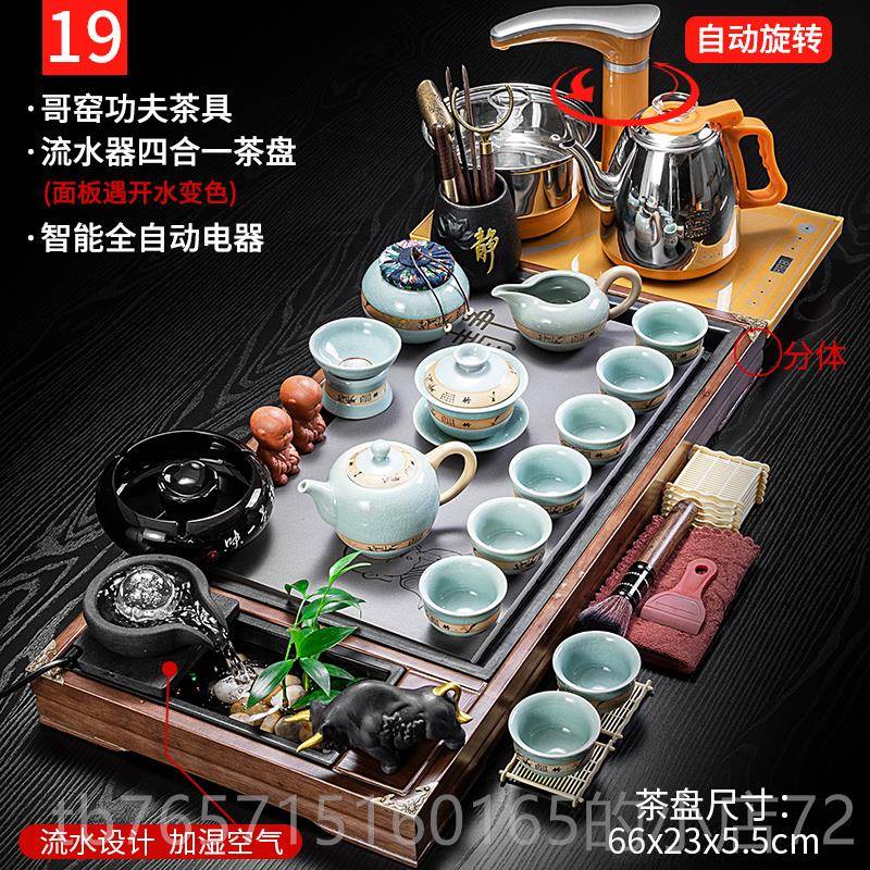 高档茶具套装家用客整厅茶台带烧水动壶一体全自茶盘泡壶功夫茶茶