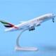 高档2CM国航0南航合飞机模型彷真摆带件波音777民航客机轮子金C91