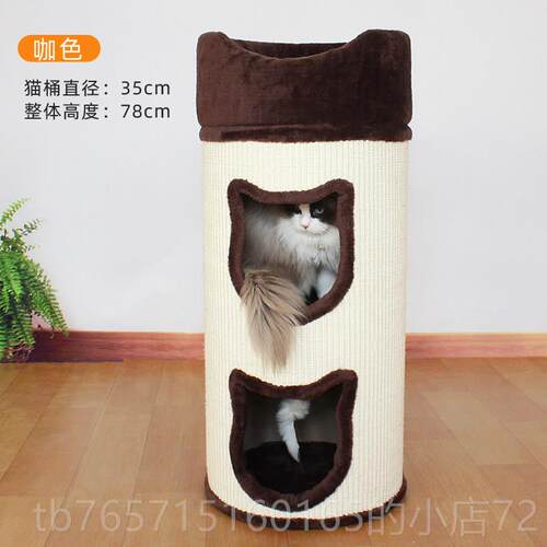 高档猫咪剑麻桶猫爬架抓麻筒猫猫抓板剑猫窝抓毯隧道猫肥猫猫屋猫