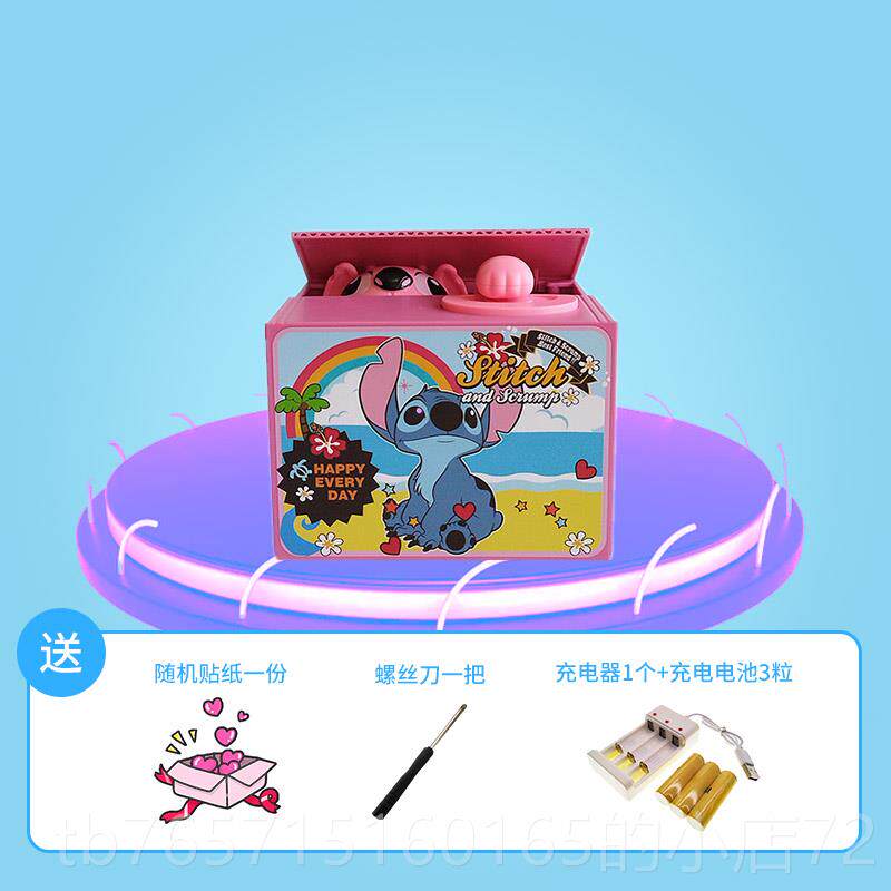 高档儿童电动恐龙存钱斯罐霸王兽龙偷钱哥拉怪头骨光音乐存钱筒灯