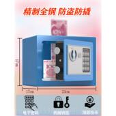 高档智能不锈存钱罐202保5新男孩女孩可存可取密码 险箱盒 锁家用款