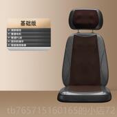 高档腰橡树能颈椎按摩器背多功肩颈臀腿仪按摩电动卧垫按摩垫