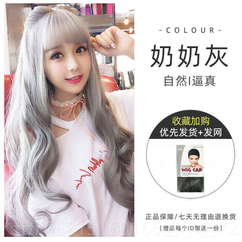 高档黛秀松假发自女长头发空气浏海然蓬网红可爱逼真长卷发大波浪