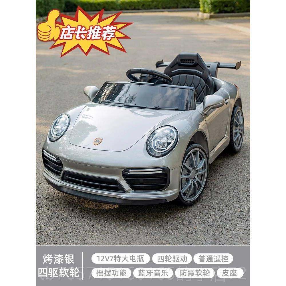 高档儿童电动四轮可坐人宝新周宝岁礼车物款遥控玩具车男女孩四驱,玩具/童车/益智/积木/模型,儿童电动车,淘宝优惠券,粉丝福利购,淘宝优惠卷