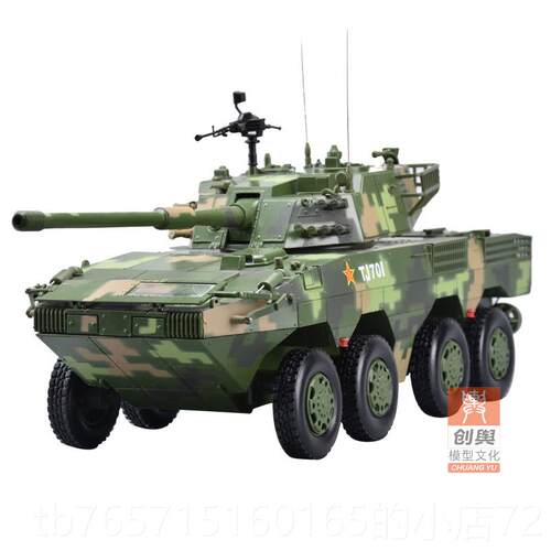 高档105轮模式装甲车金模型M合 105M自行突击炮彷真军事型收藏 1: