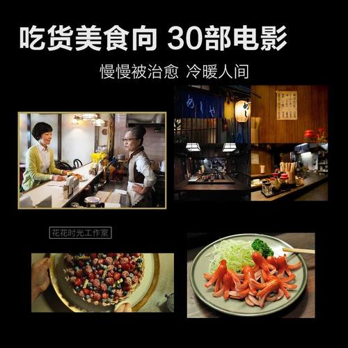 U盘美食治愈电影U盘高速车载手机优盘64G放慢生活解压超清MP4格式