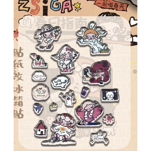 Zsiga嘎子姐瑞幸联名泡泡玛特奶茶袋改造磁吸冰箱贴材料包亚克力