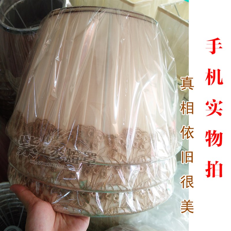 台灯灯罩diy灯具配件 螺口灯罩e27床头灯落地灯壁灯蕾丝布艺灯罩