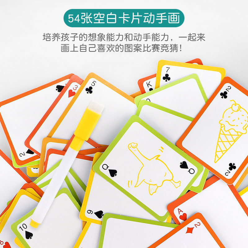 儿童你来比划画我来猜卡牌游戏道具亲子互动家庭聚会多人益智