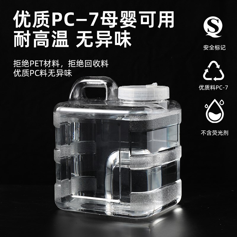 茶水桶纯净空桶家用茶台茶几泡茶装水储水桶食品级PC7矿泉饮水桶