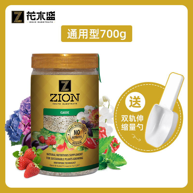 花木盛花肥家用盆栽通用缓释肥颗粒通用花卉绿植控释肥有机营养基