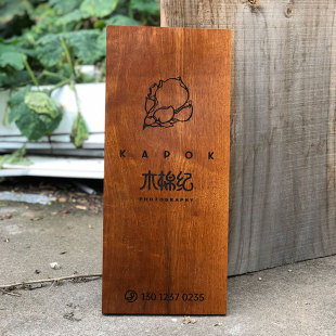 实木牌雕刻民宿门牌定制木质挂牌菠萝格木板刻字斯是陋室广告牌