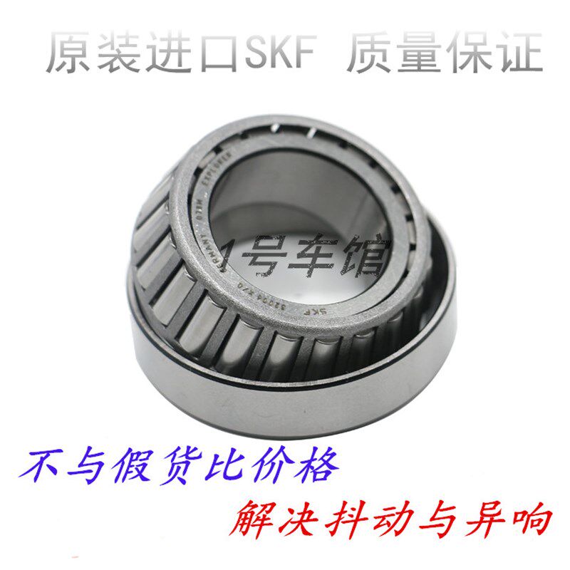 杜卡迪 骇客 自游 魔鬼 795 821改装方向锥度压力轴承波盘转向