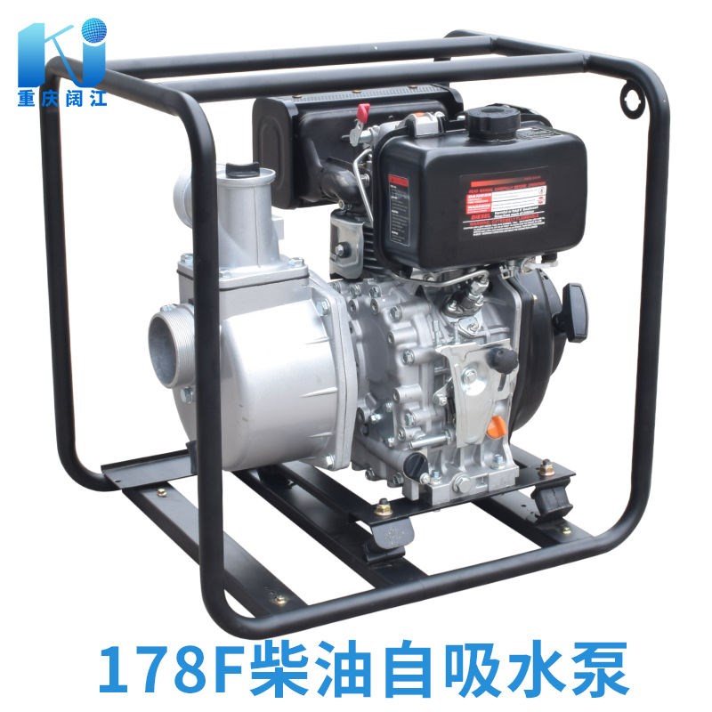 柴油机水泵178风冷柴油发动机抽水泵6马力抽水机农用排水灌溉清水
