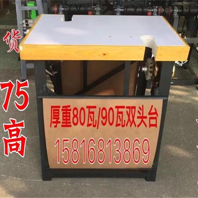 缝盘机双头台/双电机75高铜线90瓦马达双电机120瓦套口机双机架