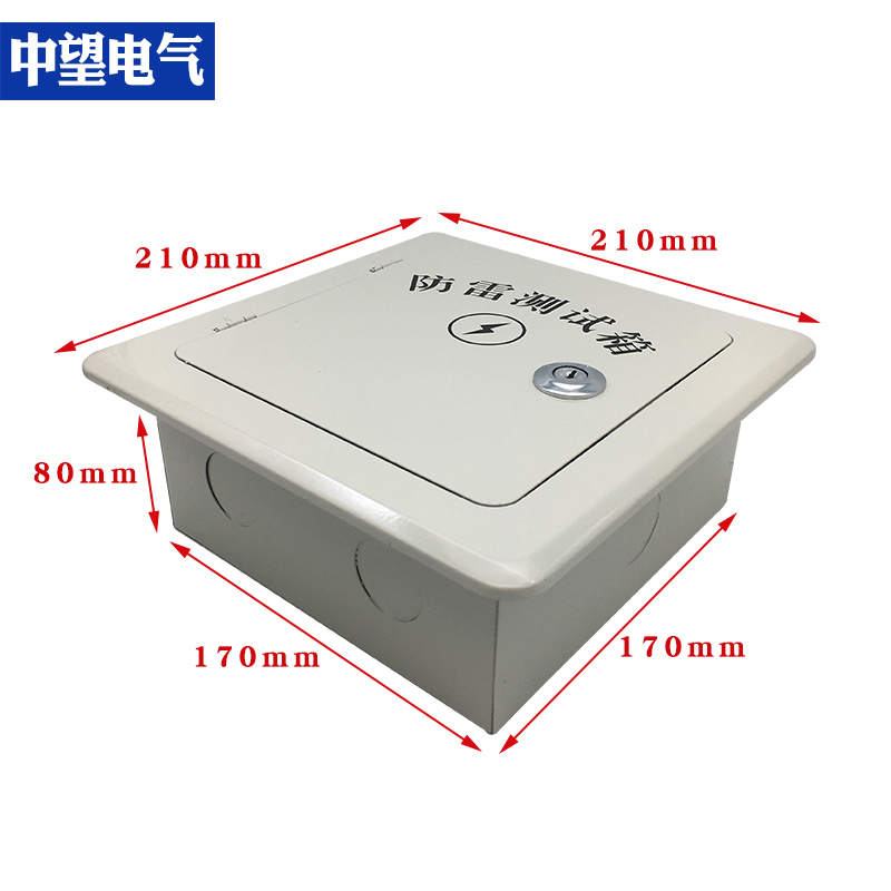 防雷接地测试箱170*170*接地电阻测试盒断接卡箱接地测试点空箱