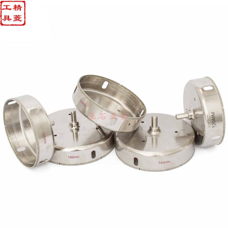 全瓷瓷砖开孔器钻头大理石玻化砖打孔地砖钻孔器玻璃105-150mm