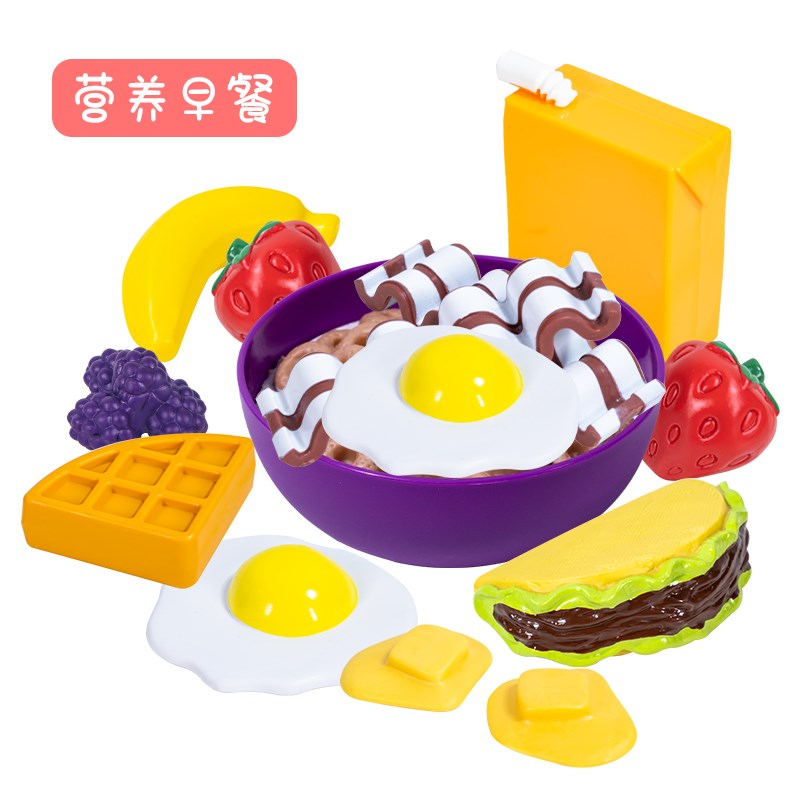 FritzS儿童三餐营养食物认知仿真水果蔬菜宝宝早教益智