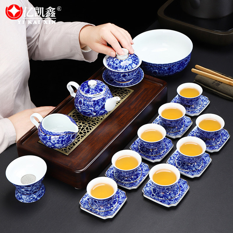 亿凯鑫青花瓷茶具套装家用陶瓷功夫盖碗整套办公室泡茶壶茶杯礼盒