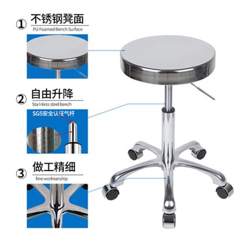 不锈钢学校实验室医院生产无尘车间工作流水线凳升降旋转圆凳椅子