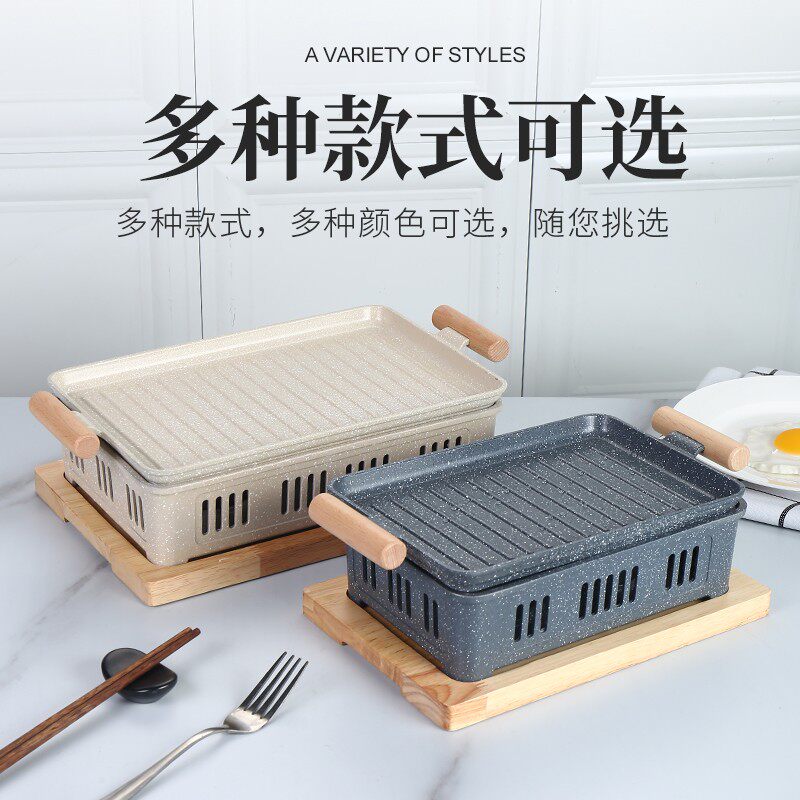 铝制诸葛烤鱼炉木座商用长方形木炭酒精炉麦饭石不沾烤鱼盘羊排盘
