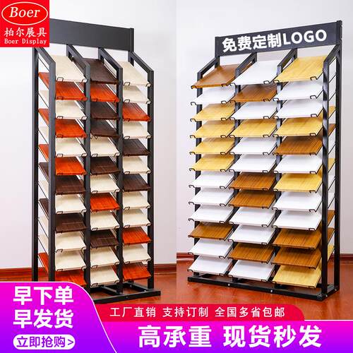整体橱柜门板展示架30*40色卡展示架子瓷砖展架铝扣板天花色板展
