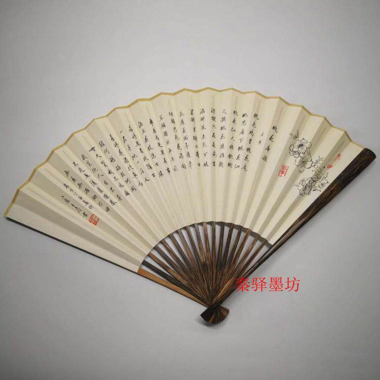 折扇 扇子 桃花庵歌 唐寅 人工手写书法绘画扇面苏工面内容定制