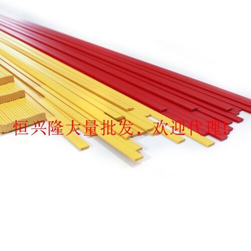 纸箱印刷版挂板片基 高速印刷机成品片基 纸箱印刷耗材片基挂版条