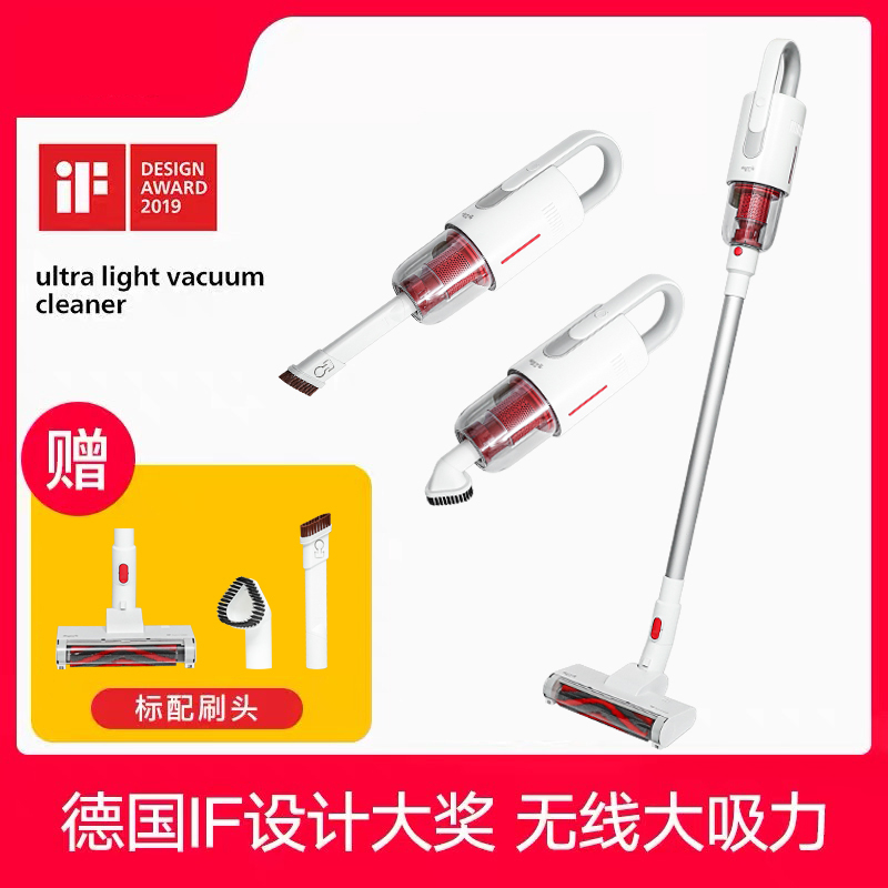 德尔玛无线吸尘器家用吸大功率大吸力手持式强力小型出螨VC20吸尘