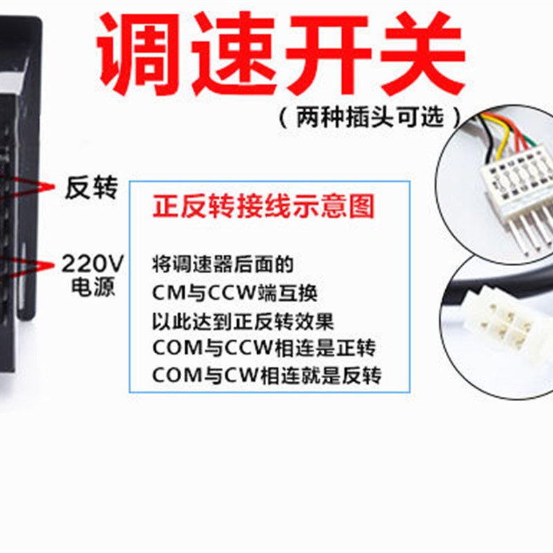 松岡电机光轴电机转交流无极调速变速电机马达0W0瓦