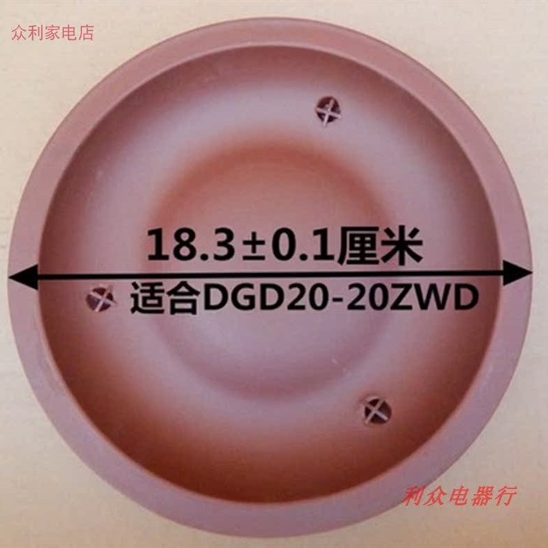 天际DGD-20ZWD/30EZWD/ZWD电炖锅内胆盖炖煲汤陶瓷炖盅配件2-L