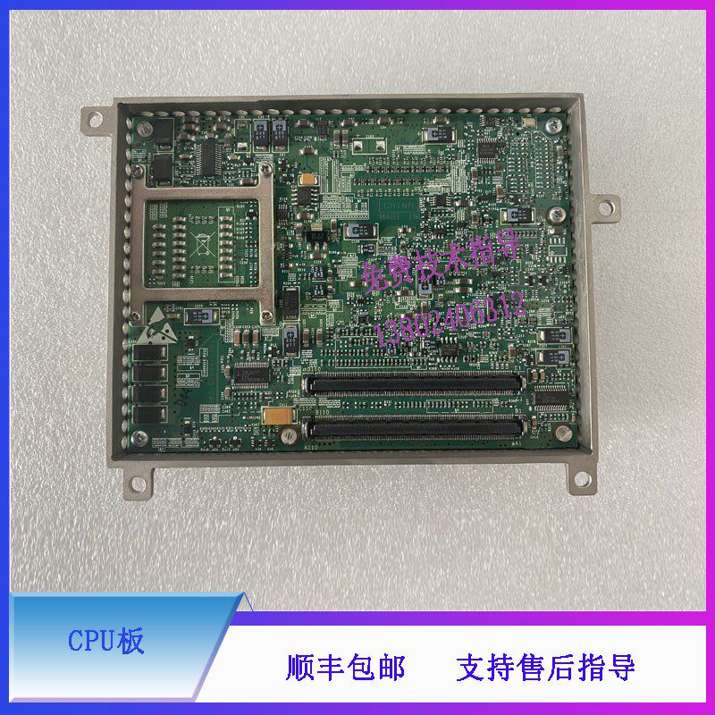 DC3迈瑞B超CPU板电路板