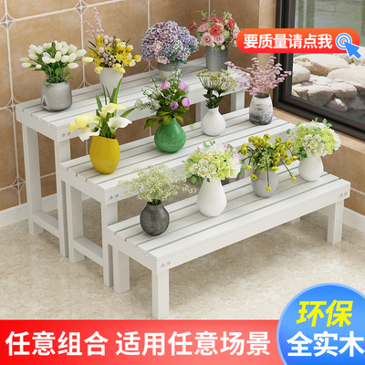 白色实木花架家用阶梯多肉植物多层阳台落地置物室内外放花盆架子