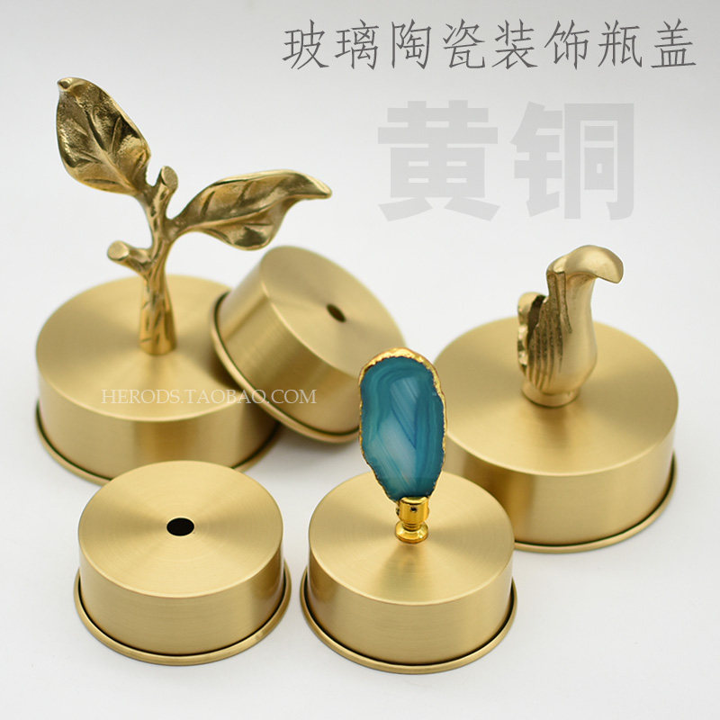 陶瓷玻璃瓶盖摆件装饰盖茶叶罐封口圆盖台灯装饰配件DIY维修组装