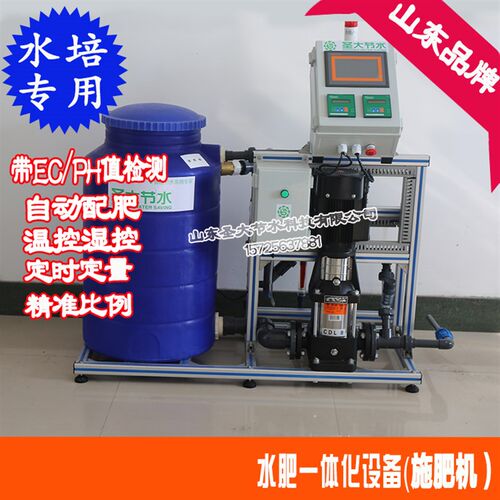 农用施肥机价格 大棚蔬菜水培施肥器自动配肥水肥一体化施肥机械