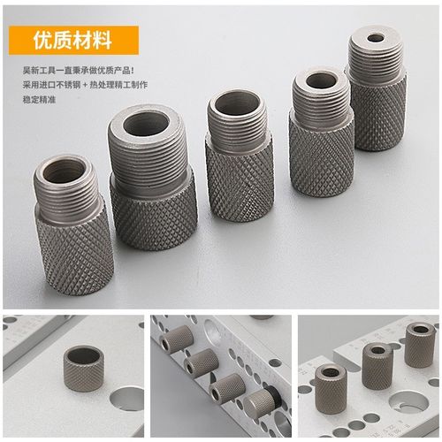 三合一打孔器 圆木榫 y定位器 钻套 木工